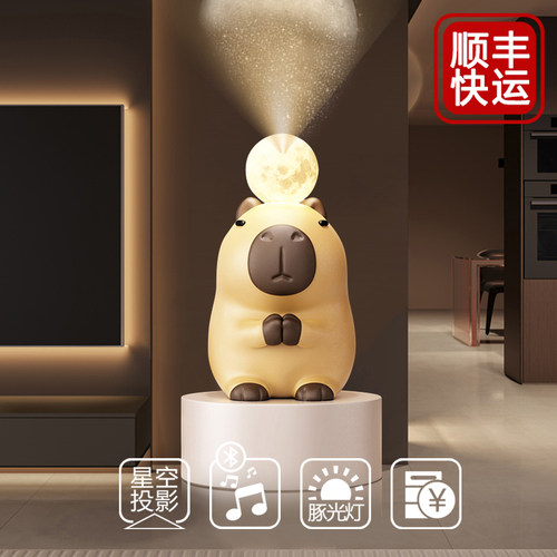 情绪稳定卡皮巴拉大号摆件装饰品落地玄关客厅电视柜乔迁新居礼物