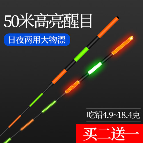 心动鱼巨物醒目加粗尾远投浮漂