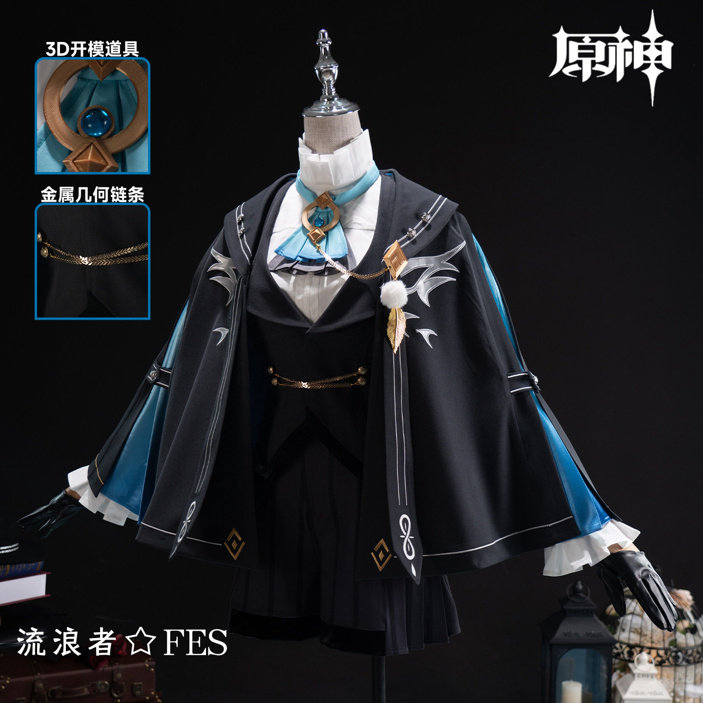 原神FES联动流浪者散兵cos服二次元游戏动漫服散兵cosplay服装