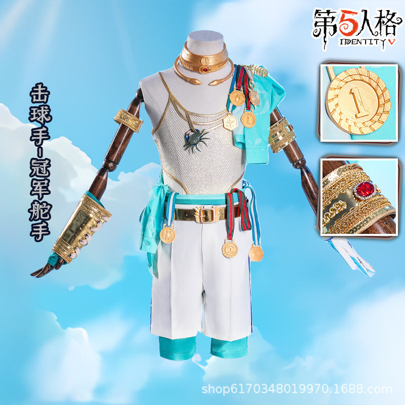 第五人格击球手冠军舵手cos服游戏二次元套装直发