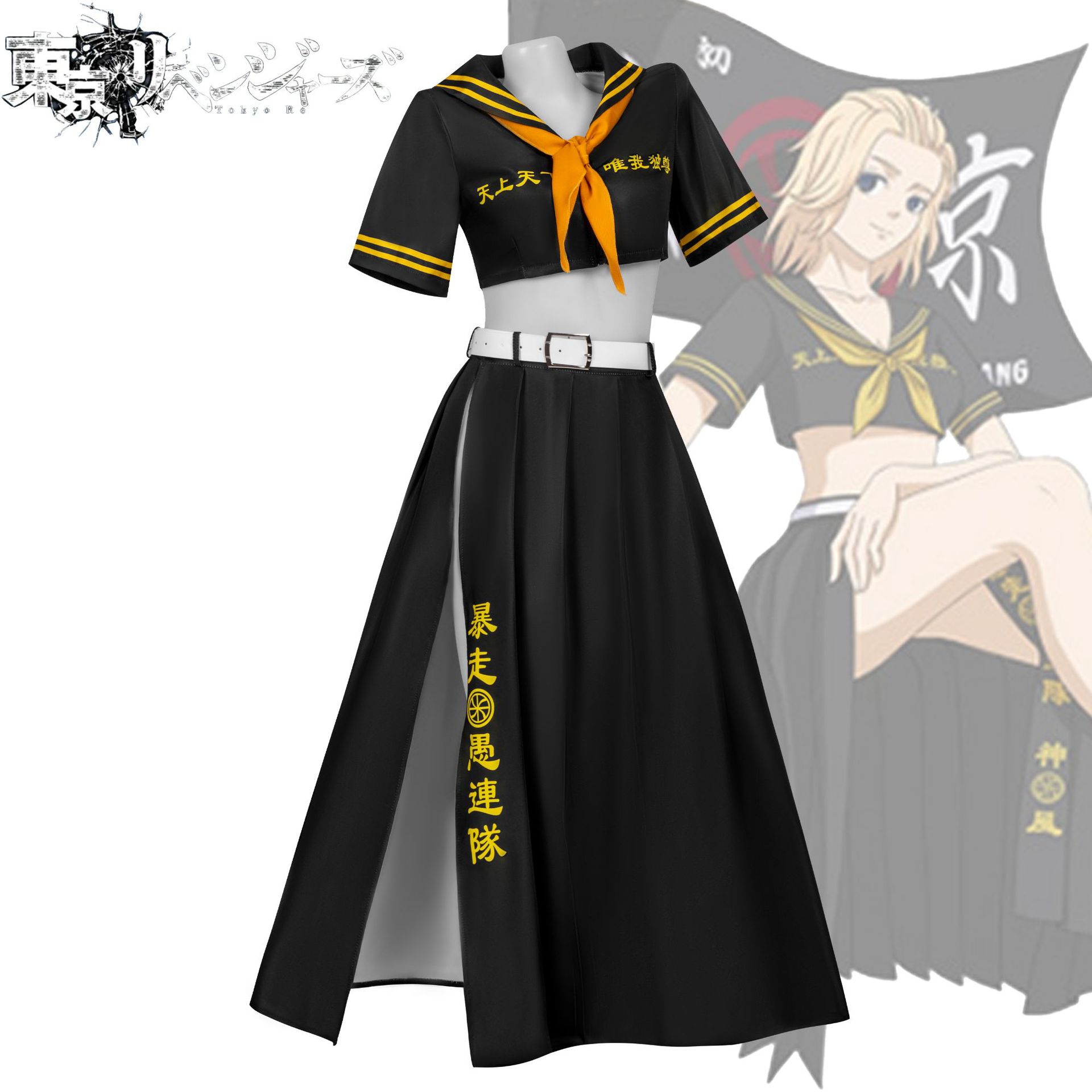 万圣节东京卍复仇者暴走愚连队cos服佐野万次郎龙坚cosplay服全套