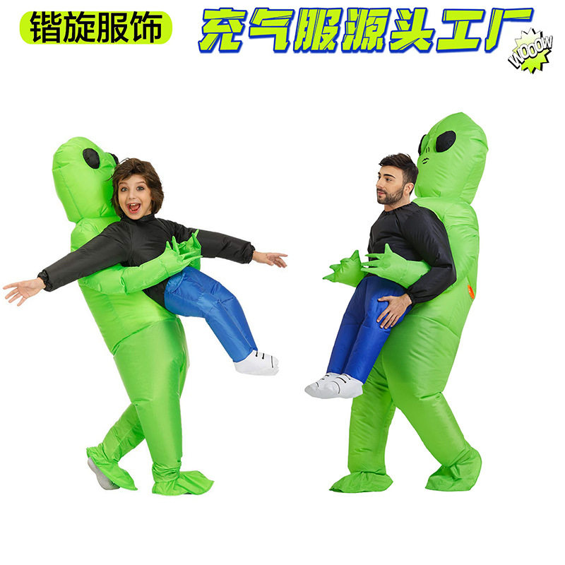 万圣节外星人充气服节日装扮恶搞恐怖道具圣诞cos衣服装跨境充气