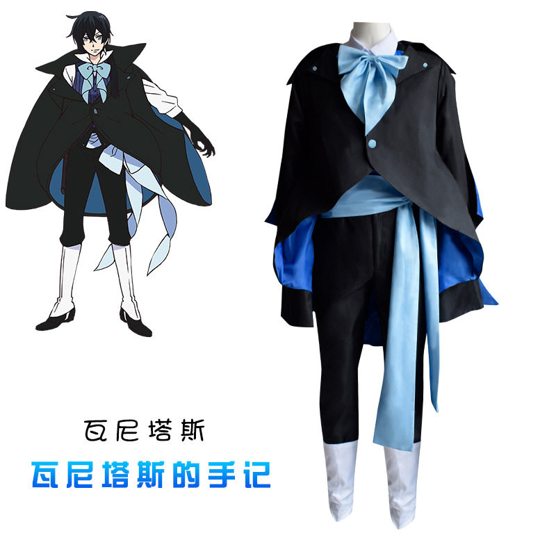 瓦尼塔斯的手记cos服笔记瓦尼塔斯游戏角色cospaly服装万圣节服装