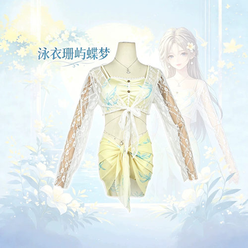 恋与深空cos祁煜宝宝小姐泳装珊屿蝶梦二次元cos泳衣