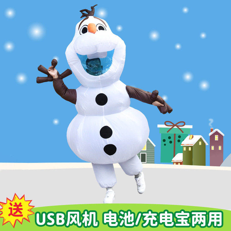 跨境万圣节雪宝充气服Olaf奥拉夫扮演表演道具年会派对运动会装扮