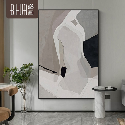 简约现代侘寂风装饰画客厅轻奢玄关装饰画沙发背景墙挂画抽象壁画