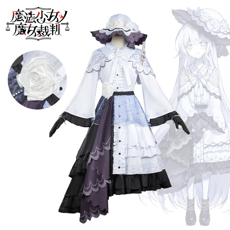 魔法少女的魔女审判月代雪cos服二次元角色扮演cosplay动漫C服