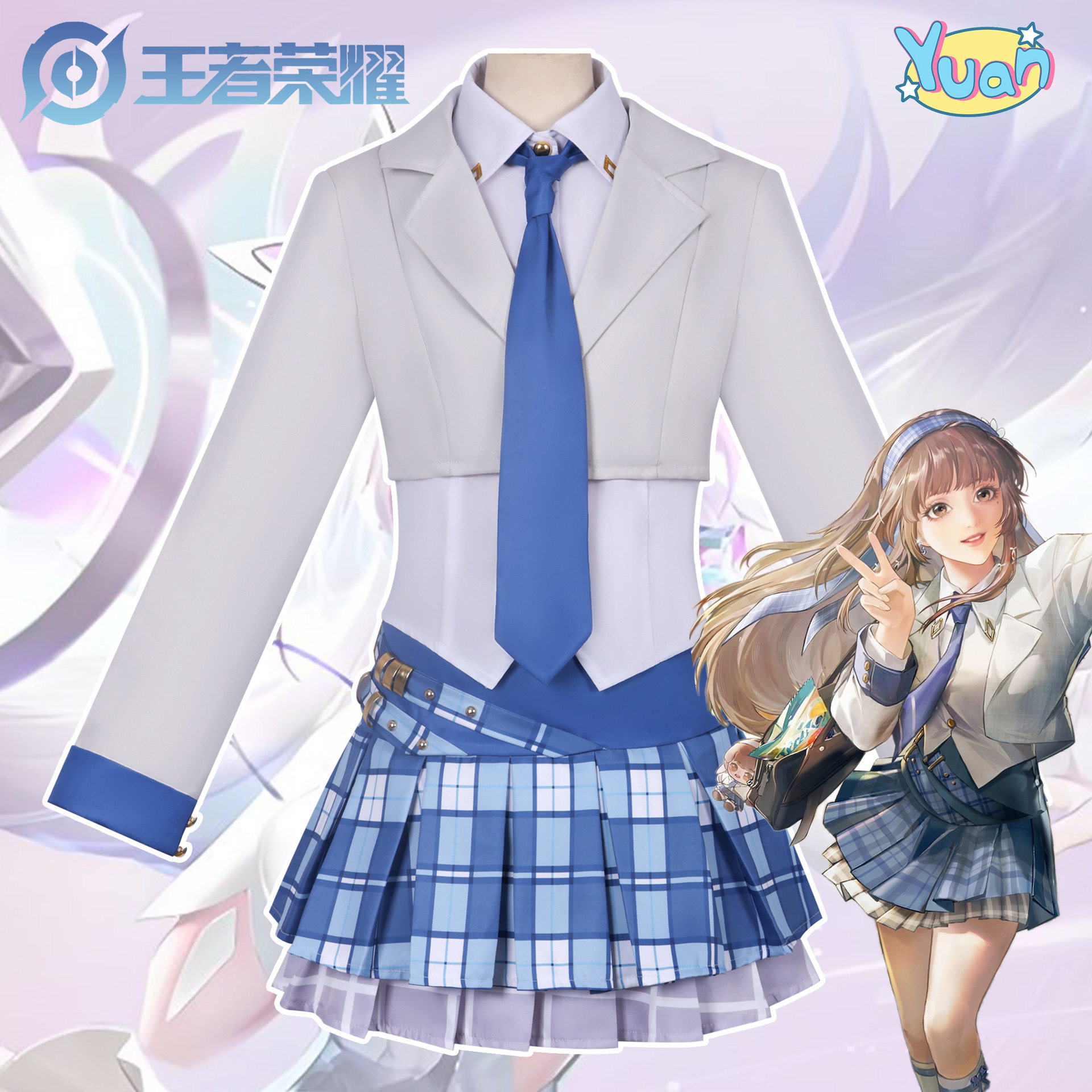 王者荣耀cos服闪光计划女团打歌服制服二次元游戏动漫cosplay服装