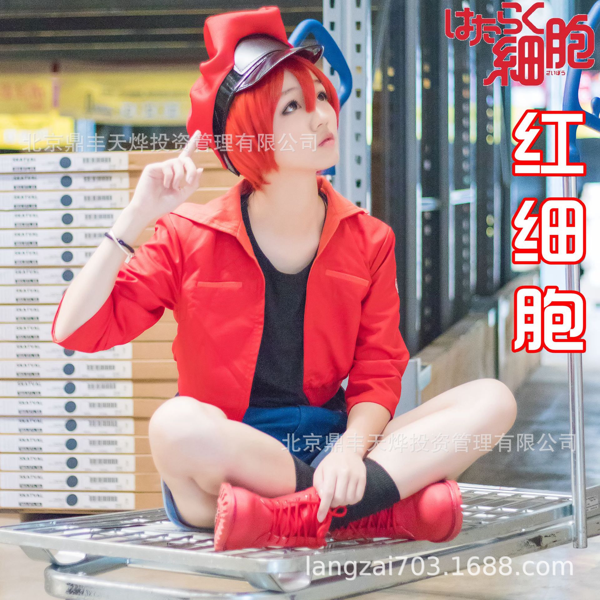 工作细胞cos红细胞cos红血球cos白细胞血小板cosplay服一件
