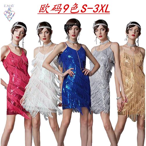 1920复古盖茨比大码礼服S-3XL流苏V领吊带晚礼服亮片连衣裙拉丁舞