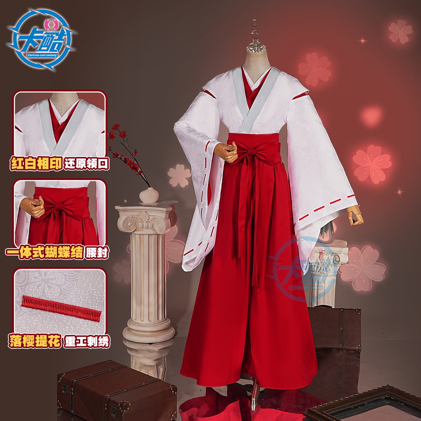 卡酷世纪龙族cos服上杉绘梨衣cos服巫女cosplay套装动漫游戏二次