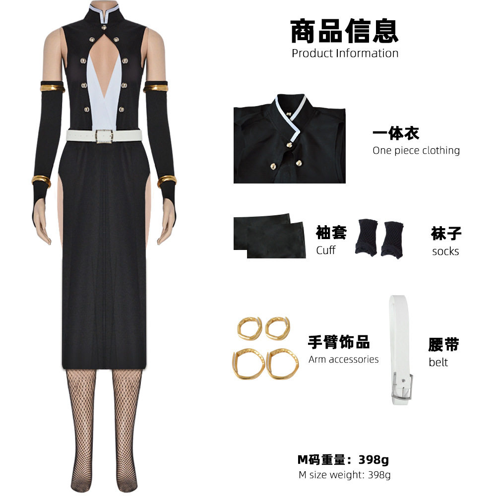 动漫鬼灭之刃cos服音柱宇髄天元鬼杀队服cosplay动漫服装现货