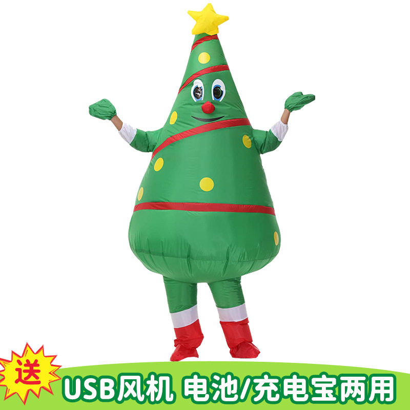 跨境圣诞节全身款行走圣诞树充气服酒吧学校派对表演道具服装创意