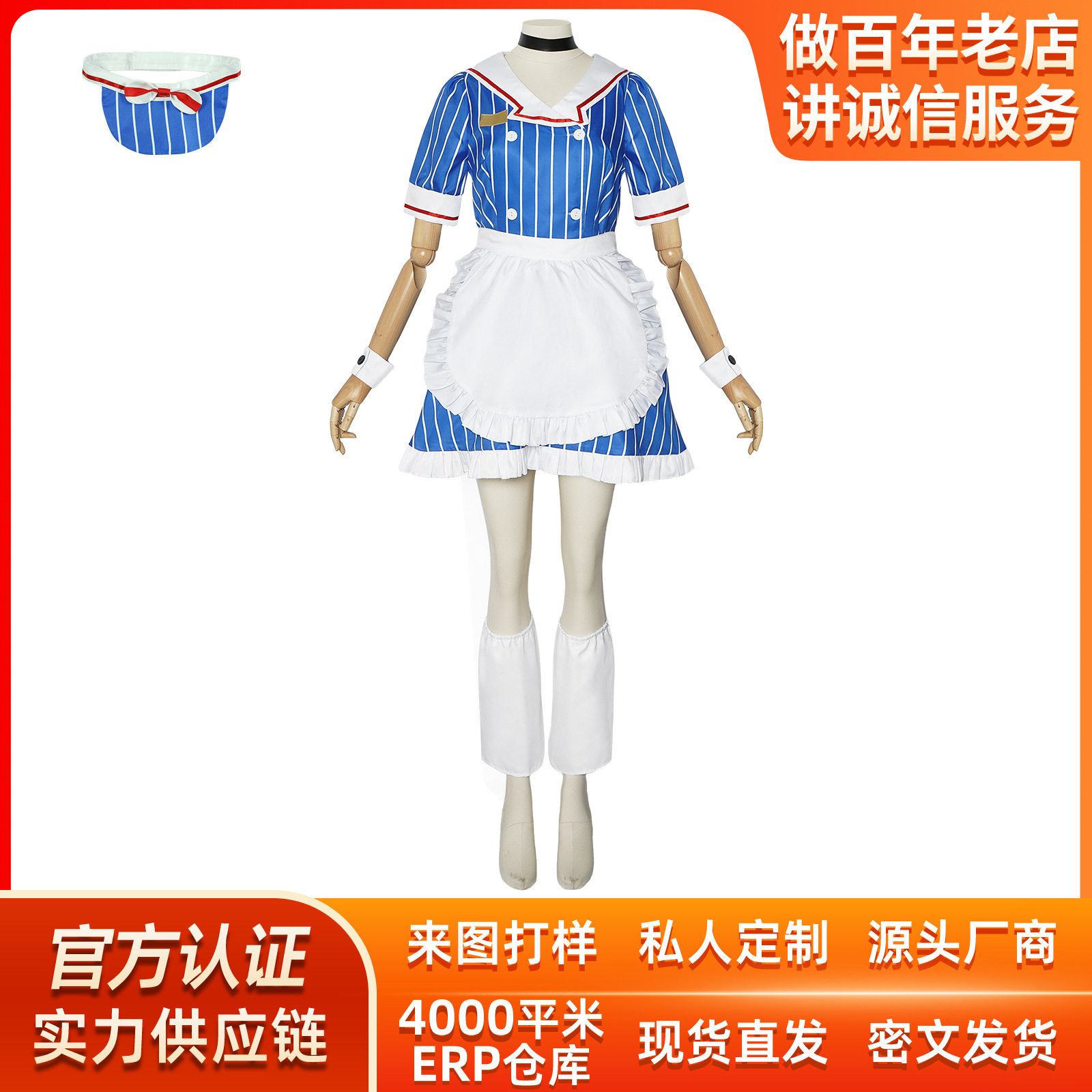 动漫眠师cos服眠术重音女仆装cosplay动漫舞台表演服装