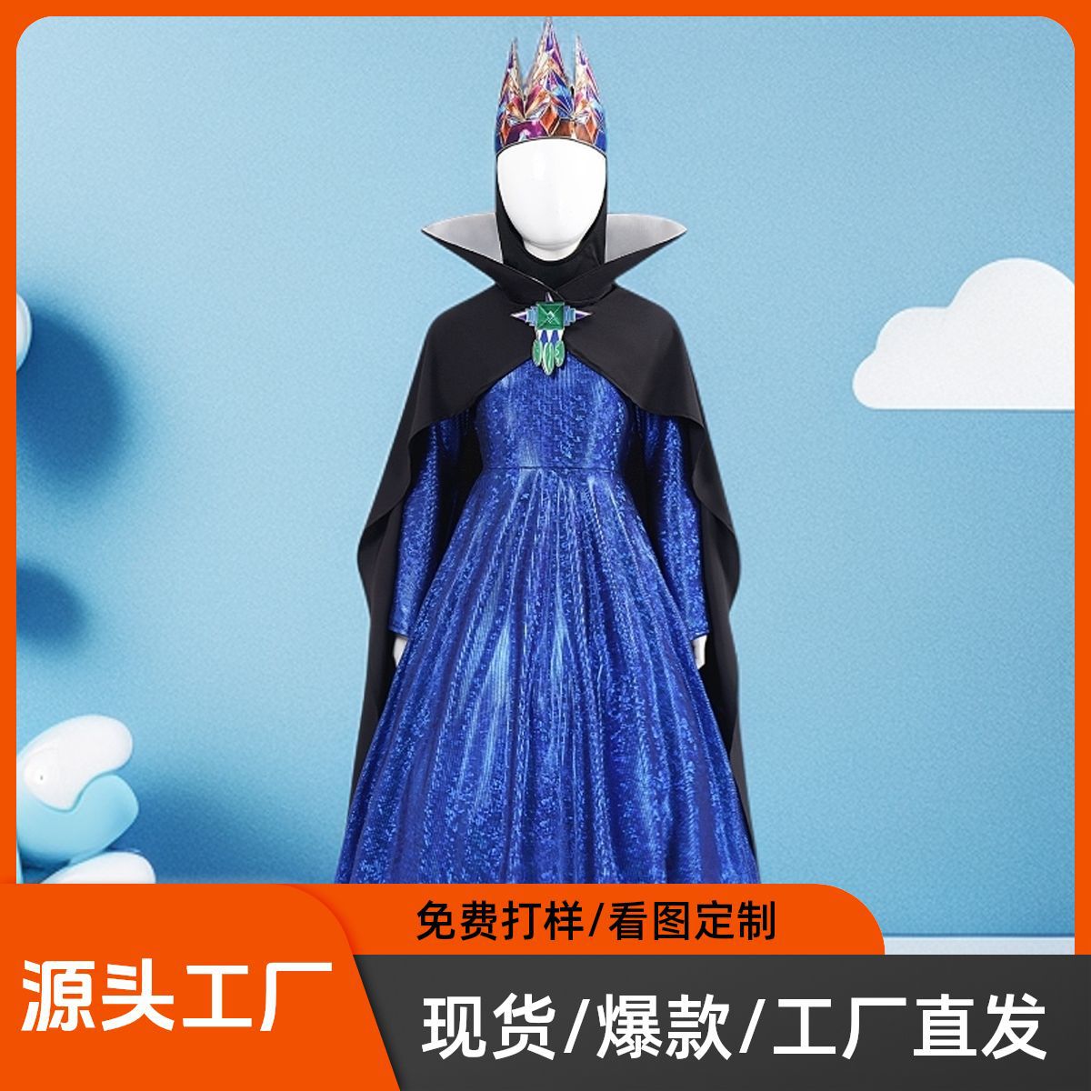 白雪公主毒皇后cos服真人版连衣裙真人舞台演出服cosplay
