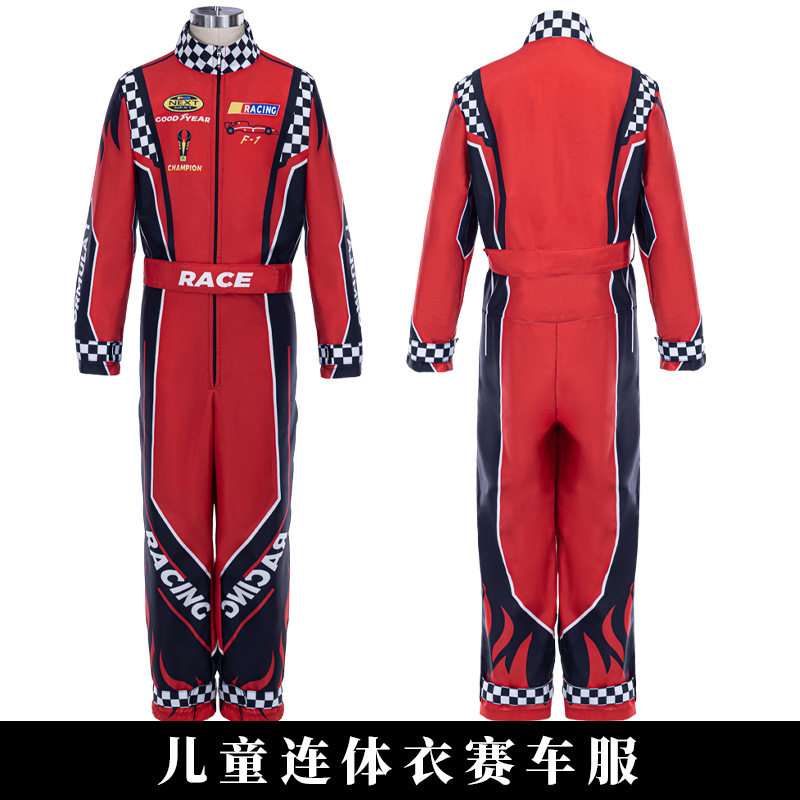 儿童卡丁车连体服儿童赛车比赛装备服赛车主题派对户外运动服可爱