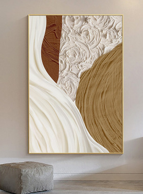 侘寂风客厅装饰画现代简约抽象大幅落地画橙色入户走廊玄关挂画