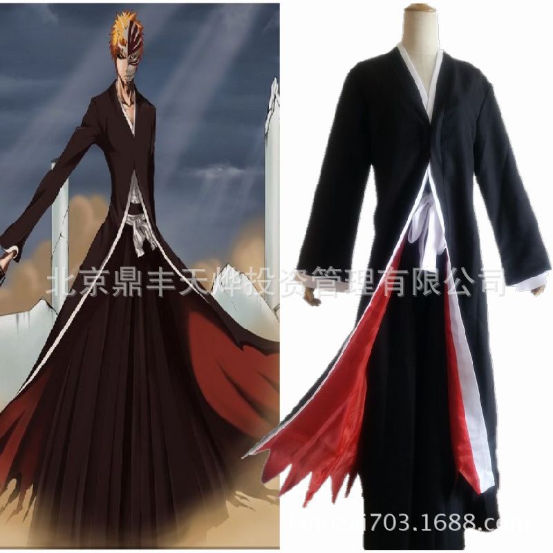死神cosplay衣服黑崎一护COS服万解披风黑崎一护卍解披风长袍