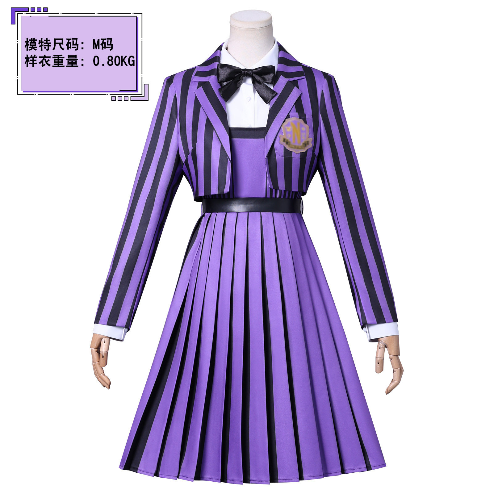 现货亚当斯一家第二季cos星期三紫色款校服cos美剧cosplay万圣节