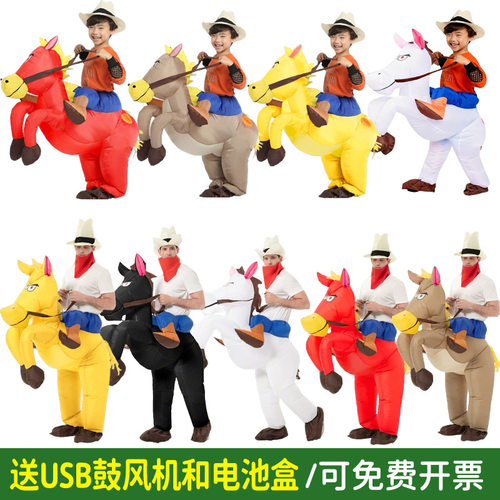 成人儿童西部牛仔骑马充气服装搞怪骑行马充气服节日表演出人偶服