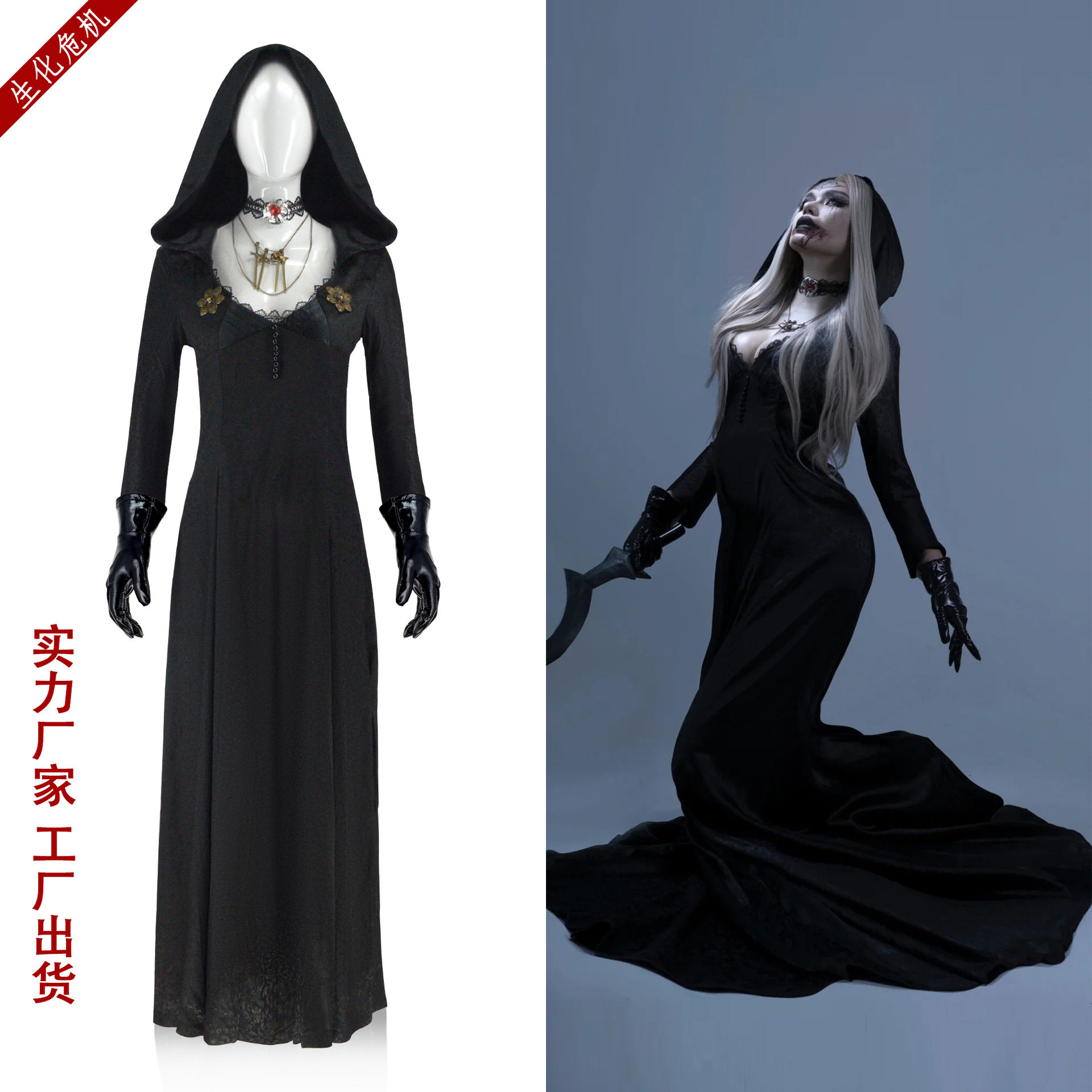 生化危机8蛾女Cos服黑色连衣裙游戏动漫服装万圣节蛾女贝拉Cos服