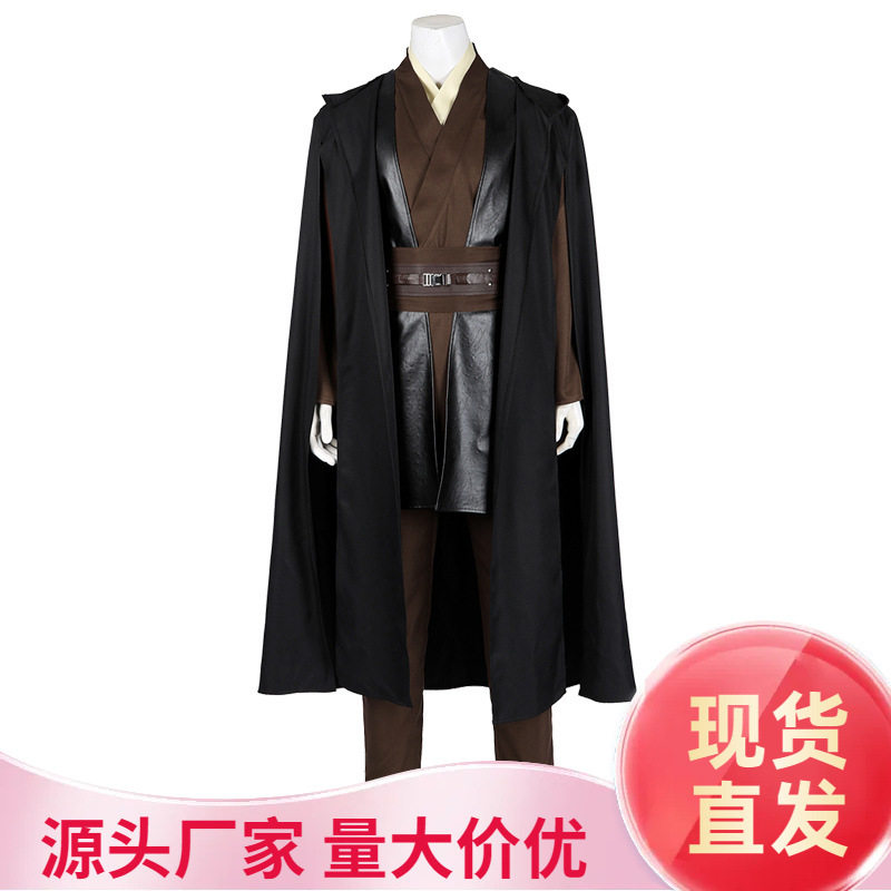 星球大战前传2cosplay安纳金·斯凯沃克cos服披风套装万圣节