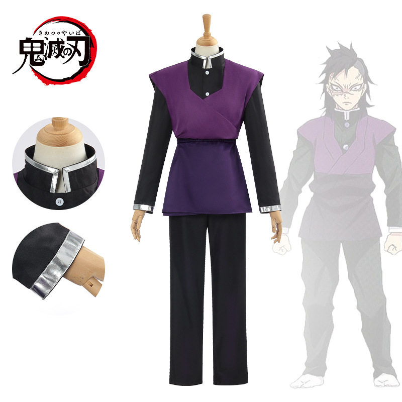 鬼灭之刃玄弥cos服不死川玄弥鬼杀队队服cosplay服装二次元动漫服