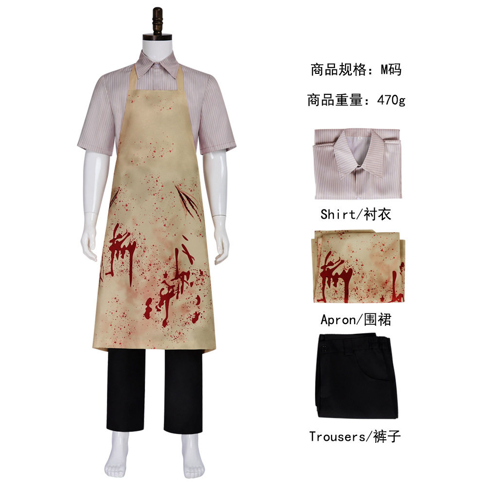 万圣节恐怖屠夫cos服杀人狂人皮脸屠夫cosplay角色扮演服装全套