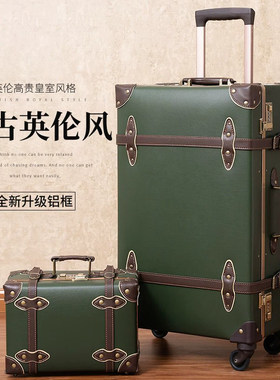 德国复古铝框万向轮大容量登机箱
