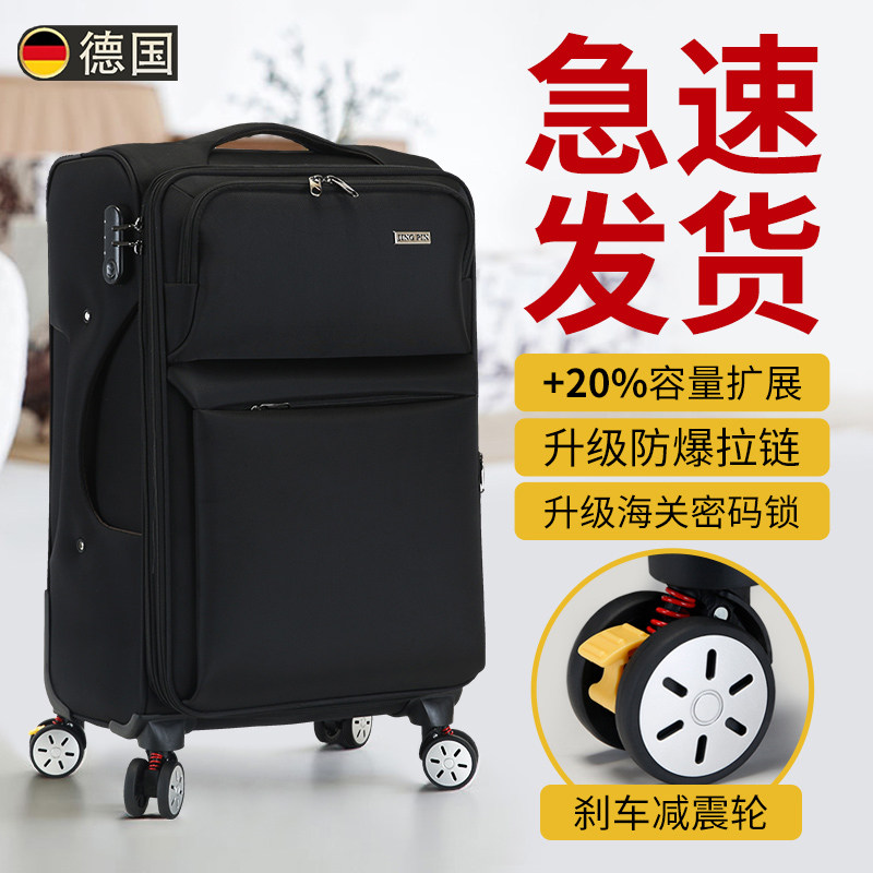 德国工艺行李箱新款男大容量超大号牛津布帆布密码箱旅行箱拉杆箱