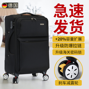 德国工艺行李箱新款男大容量超大号牛津布帆布密码箱旅行箱拉杆箱