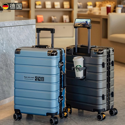 德国工艺行李箱铝框万向轮密码箱