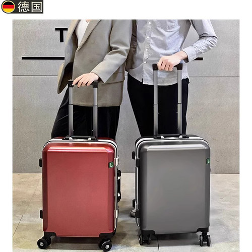 德国商务铝框拉杆箱耐用行李箱