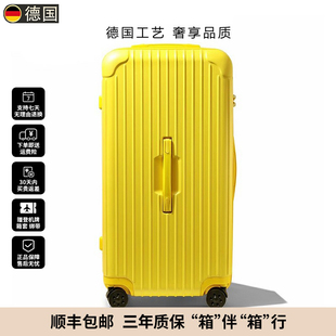 德国工艺超大容量行李箱密码箱结实耐用加厚女拉杆箱男旅行皮箱子