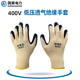 国昊电力 400V绝缘手套低压电工专用灵活防电防滑耐磨橡胶380v