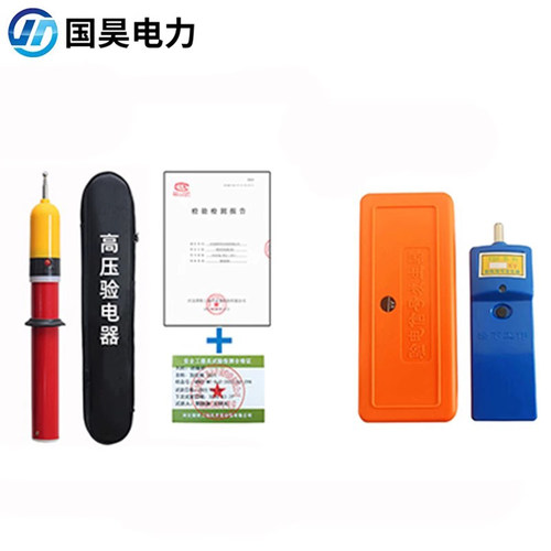 国昊电力信号发生器高低压