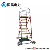 国昊电力电工户外作业专用绝缘梯车接触网检修关节梯扣带地铁维修