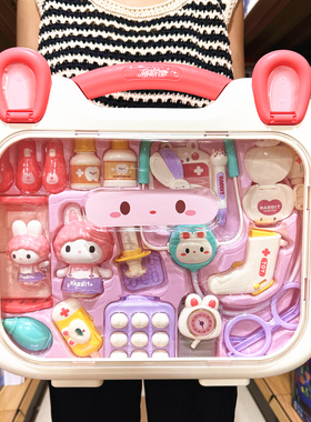 雅斯妮威尼兔小牙医手提医疗箱听诊器温度计小医生过家家儿童玩具