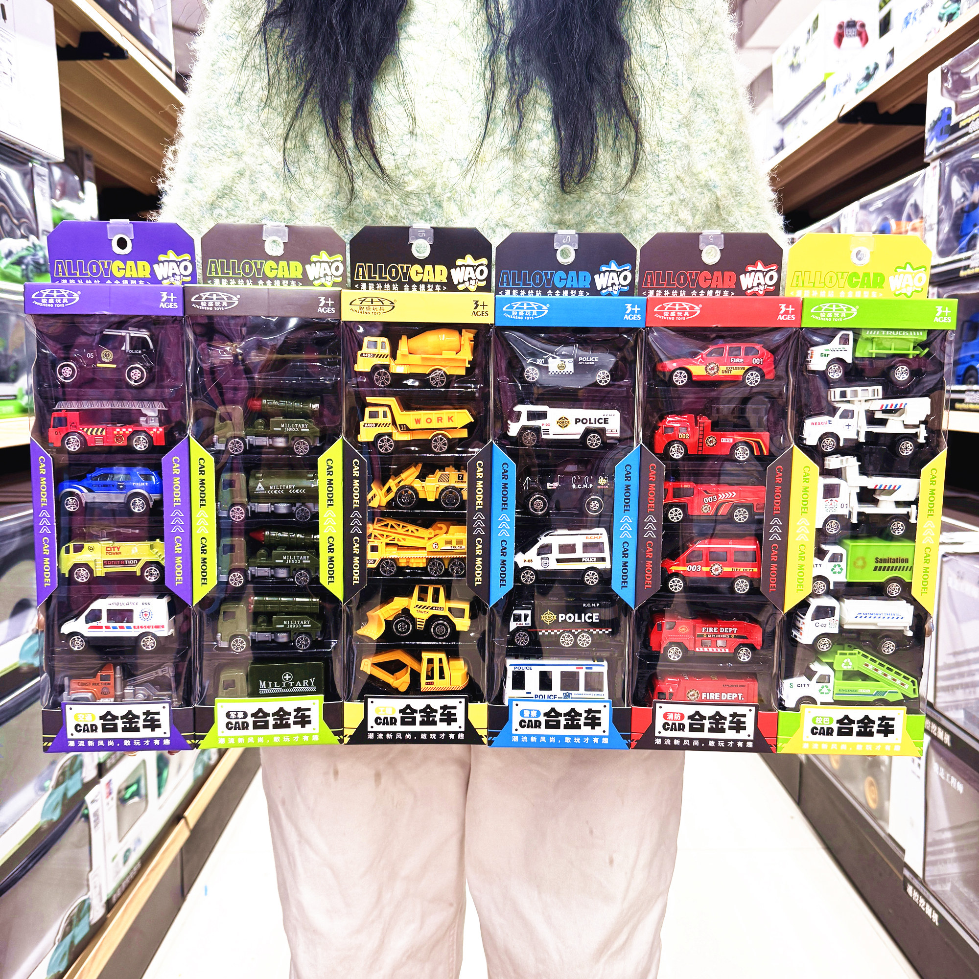 骏盛合金工程车消防车汽车模型