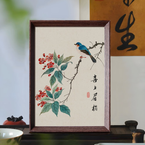 喜上眉梢国风好寓意字画书法中式相框客厅玄关摆件家居饰品装饰画