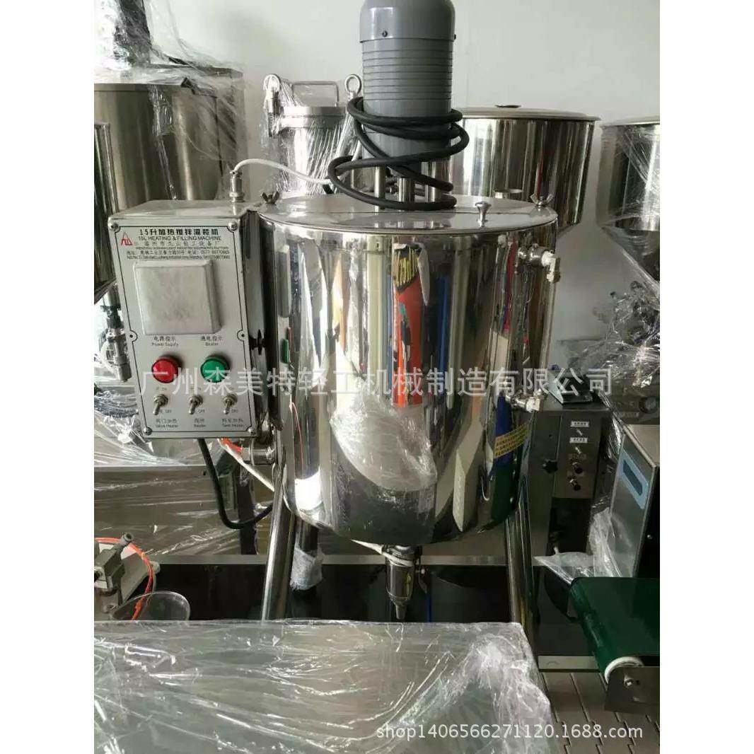 熔料锅15L30L50L加热搅拌桶唇膏口红灌装机皂灌装机