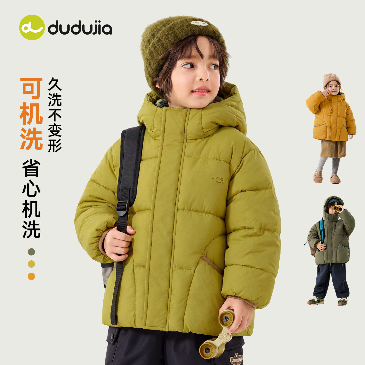 嘟嘟家儿童棉服冬季防水宝宝棉衣男童外套女童棉衣冬装衣服童装类