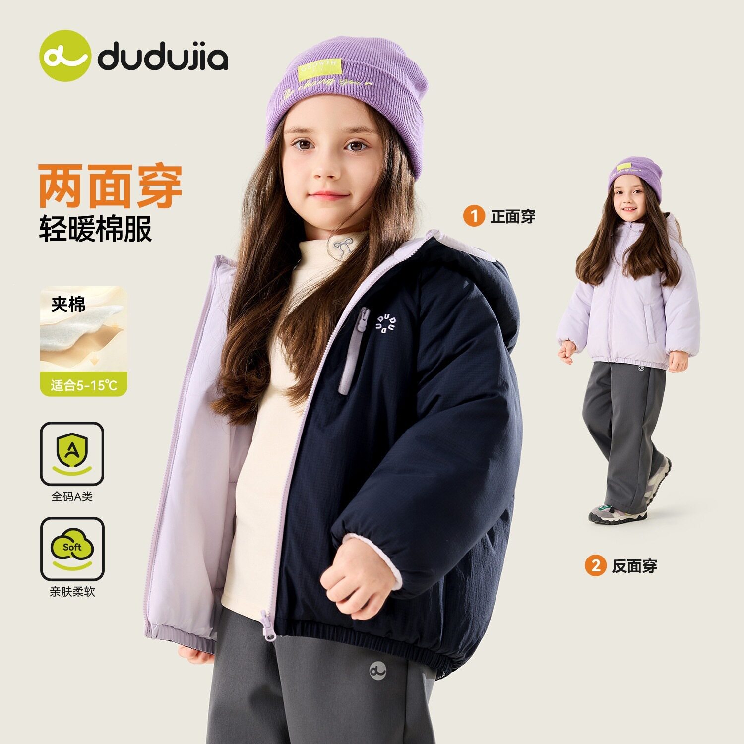 嘟嘟家女童棉服儿童秋冬季棉袄女宝宝外套衣服棉袄短款棉衣服新款