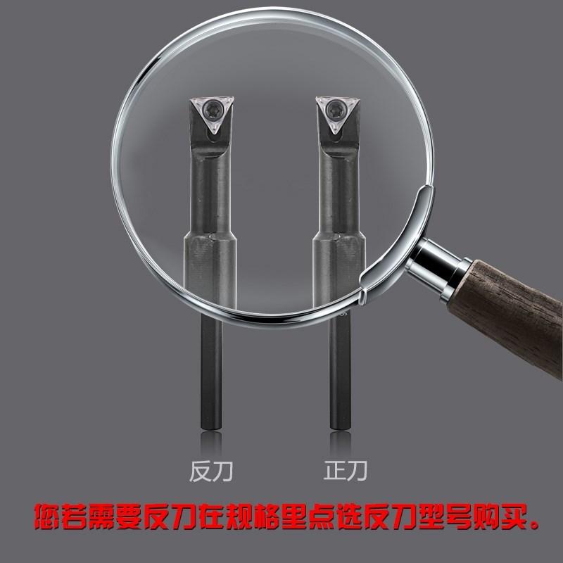 数控车刀杆93度内孔刀杆S0806/1206/1606/1006/1207/1607-STUBR06