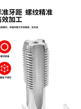 进口含钴左牙直槽丝锥M14M16M18M20M22M24X1*1.25*1.75*2反牙丝攻