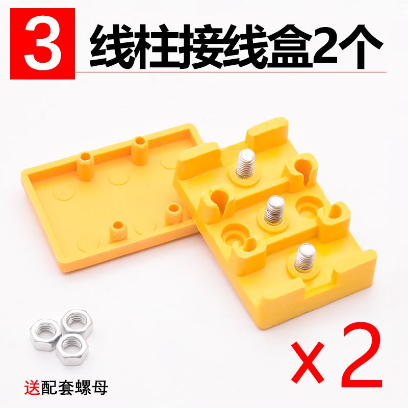 电动三轮车接线盒接线柱端子踏板摩托车电机控制器线束胶木绝缘盒图片