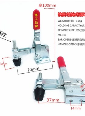 大力士 快速夹具 不j锈钢 GH 101A 102B 101D 夹钳 JY CS 卡钳压