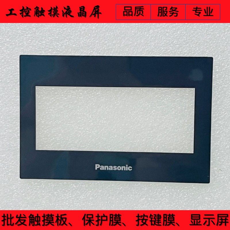 GT02 AIG02GQ02D AIG02GQ03D AIG02GQ04D APIG02GQ12D触摸板保护