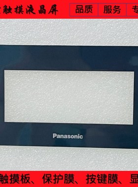 GT02 AIG02GQ02D AIG02GQ03D AIG02GQ04D APIG02GQ12D触摸板保护