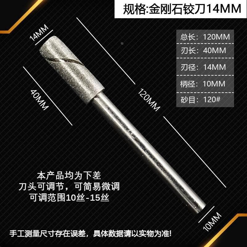手用铰刀可调铰刀直柄机用铰刀金刚石铰刀可调铰刀研磨棒14-30mm